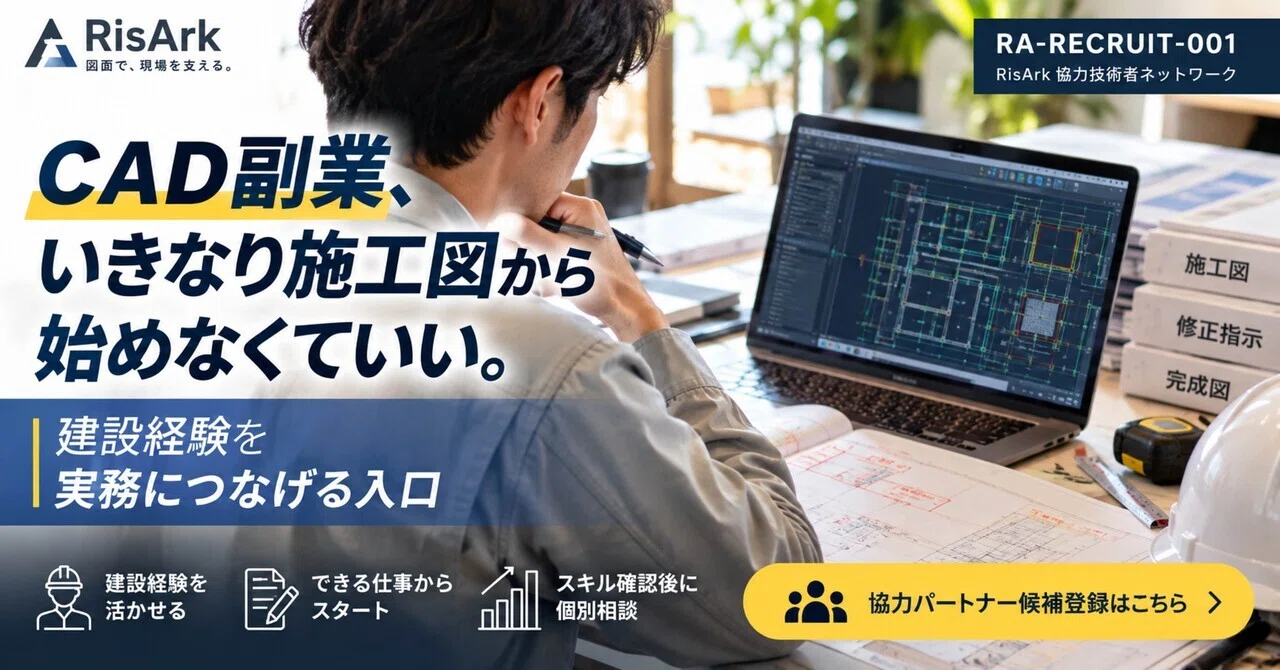 CAD side jobs: You don't have to start with construction drawings. An ...