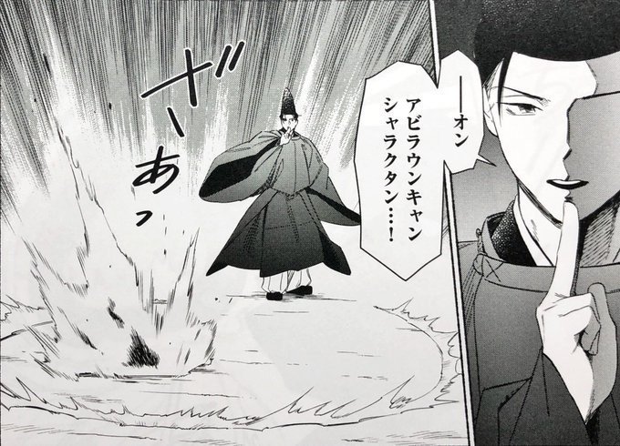 ８月はコミカライズと文庫の新刊が出ます 結城光流 Note