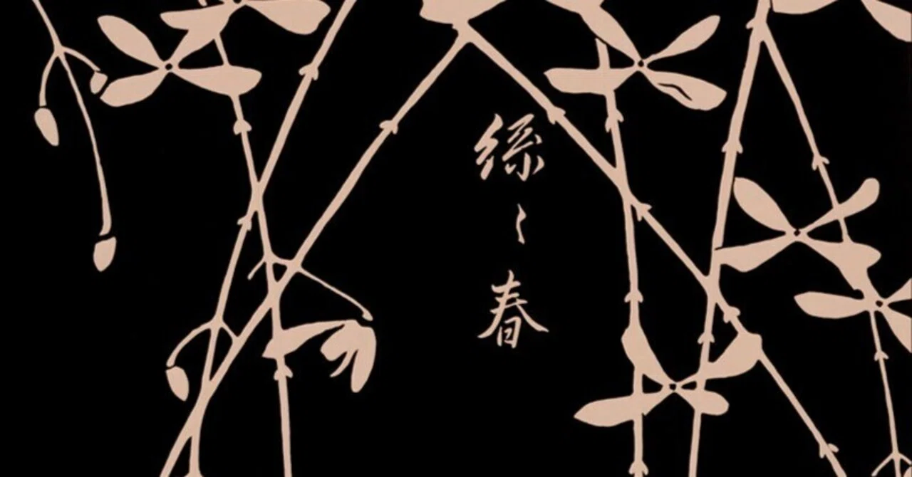 Spring Blooming in Black—