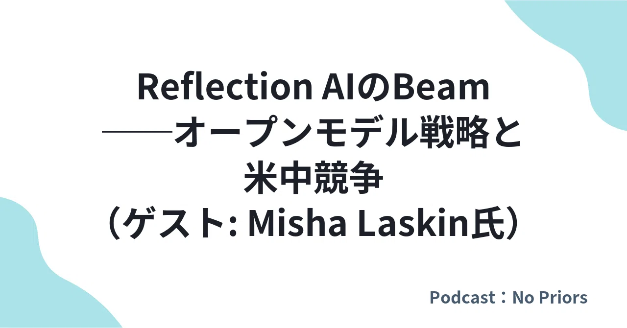 No Priors Explanation: Reflection AI's Beam—Open Model Strategy and US ...