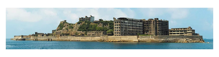 軍艦島
