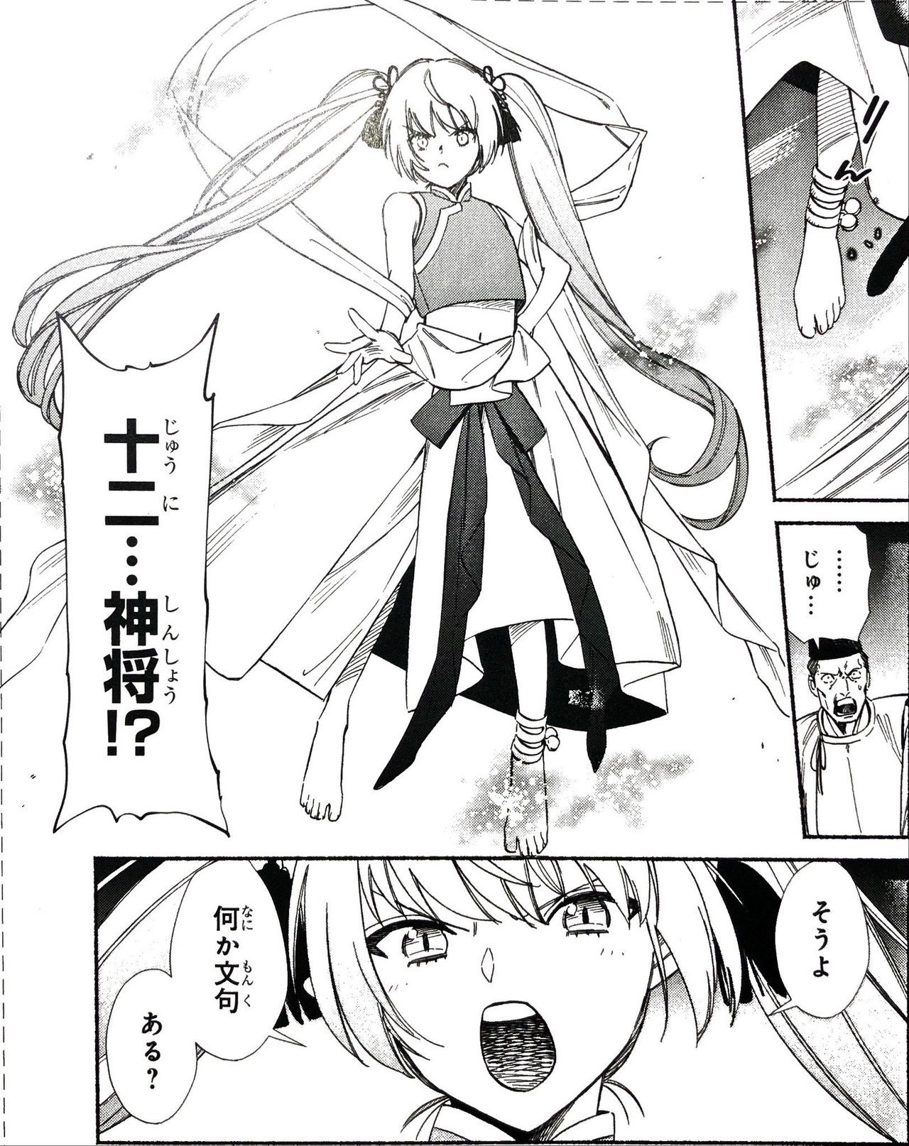 8月はコミカライズと文庫の新刊が出ます 結城光流 Note 8月はコミカライズと文庫の新刊が出ます 結城光流 Note