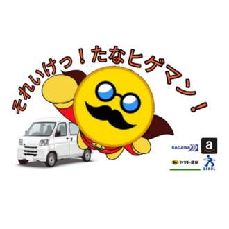 たなヒゲ Note