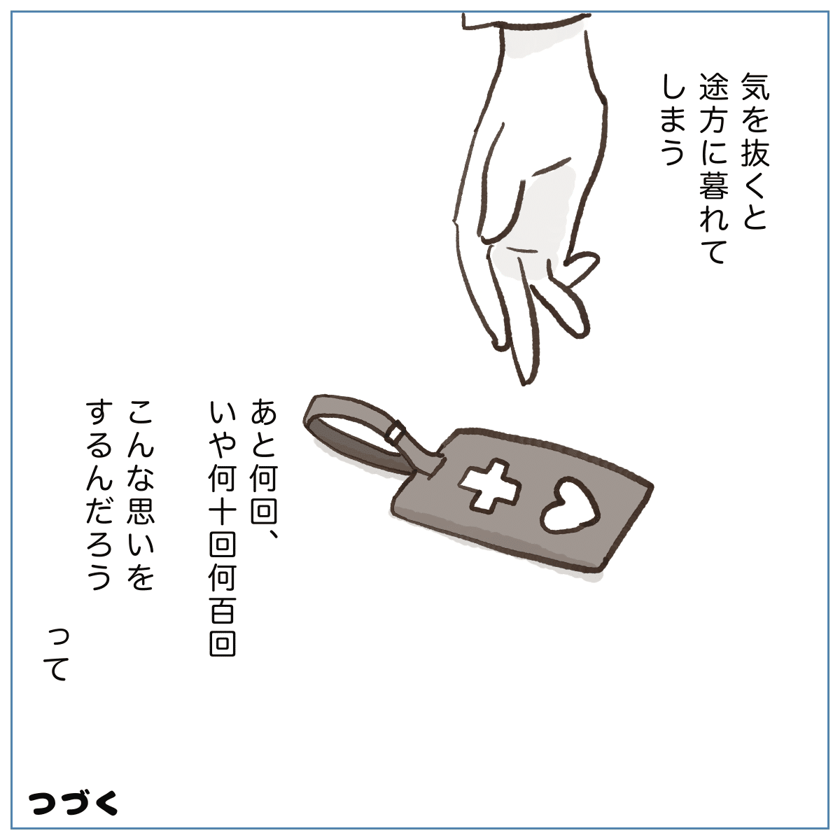 画像10