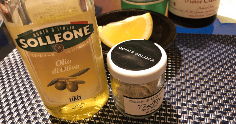 市販のドレッシング卒業 未来の自分へ食事投資 Kanae Tokyo Note