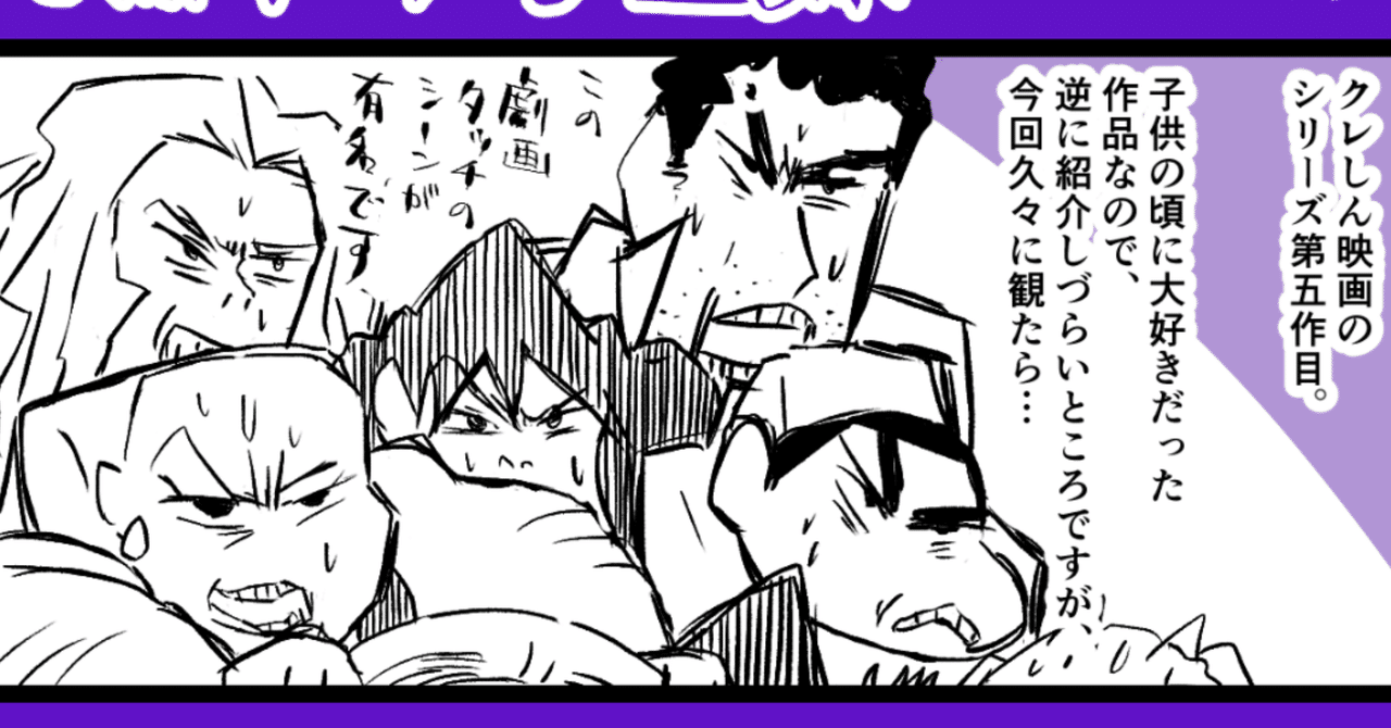 暗黒タマタマ大追跡 の新着タグ記事一覧 Note つくる つながる とどける 暗黒タマタマ大追跡 の新着タグ記事一覧 Note つくる つながる とどける