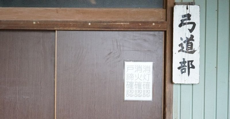 早気と私と 道 ハラヒロシ デザイナー Note 早気と私と 道 ハラヒロシ デザイナー Note