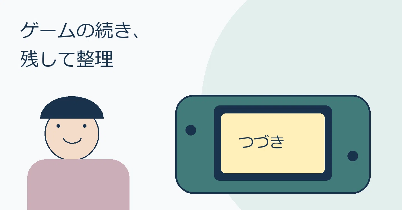 When your Switch is low on storage, distinguish between 'archiving' and ...