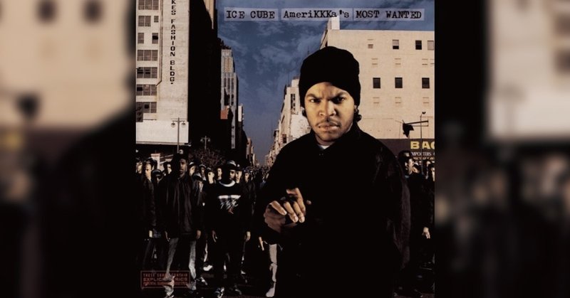 ［DISC GUIDE］ICE CUBE | AMERIKKKA'S MOST WANTED