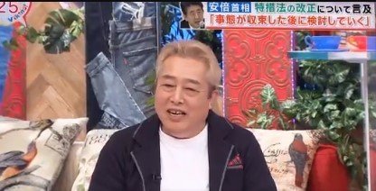 ガダルカナル タカ の新着タグ記事一覧 Note つくる つながる とどける