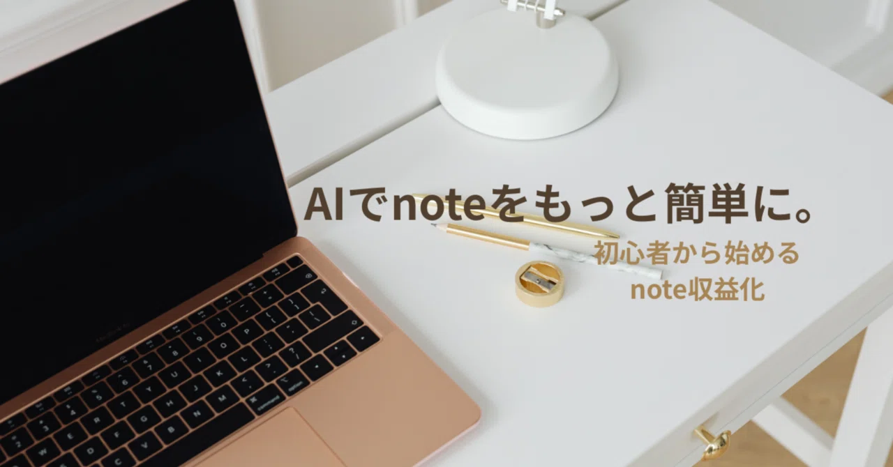 Nice to meet you! Making note easier with AI. Yu's self-introduction｜ユウ ...