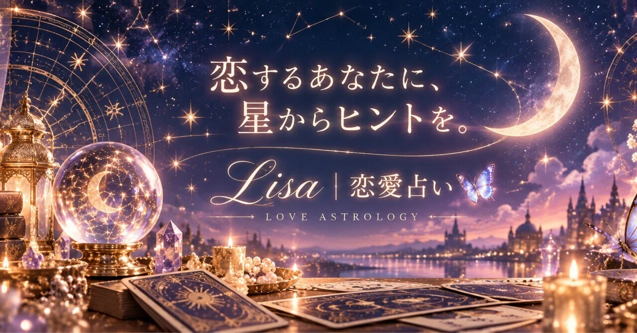 ♉Taurus | October 10th Love Deep Dive｜Lisa｜恋愛占い