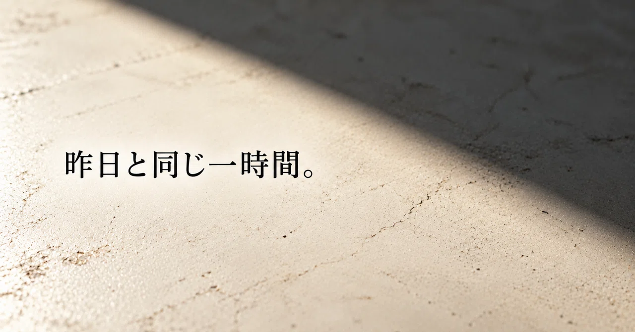 Why am I not improving despite my hard work?｜水島 桂