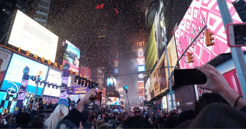 New York Countdown 2015-2016