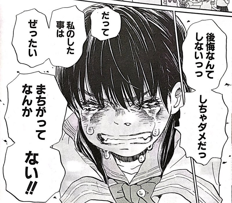 泣ける作品best3 ガラパゴス伊藤 Note