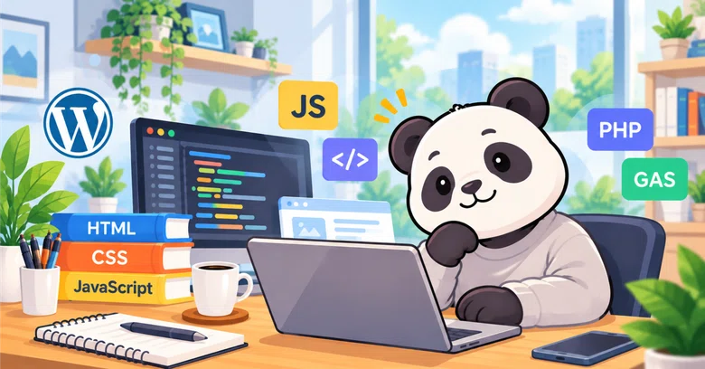 [Self-Introduction] Nice to meet you! I share tips on web production ...