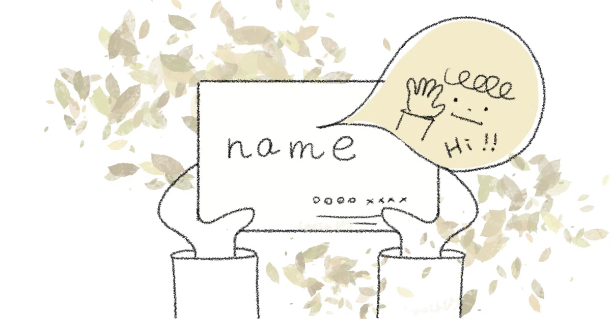 [Licensed Guide Interpreter] The Mysterious Custom of Exchanging Paper ...