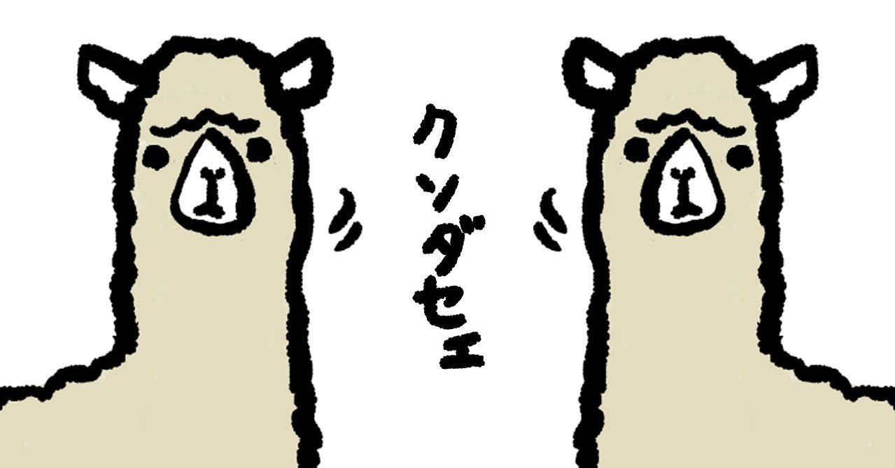 ダサい仕事をする人の特徴 スー Note