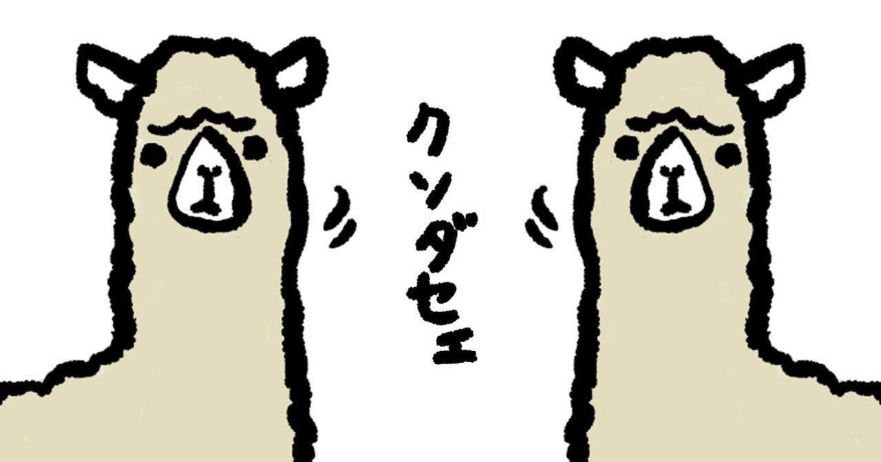 ダサい仕事をする人の特徴 スー Note ダサい仕事をする人の特徴 スー Note