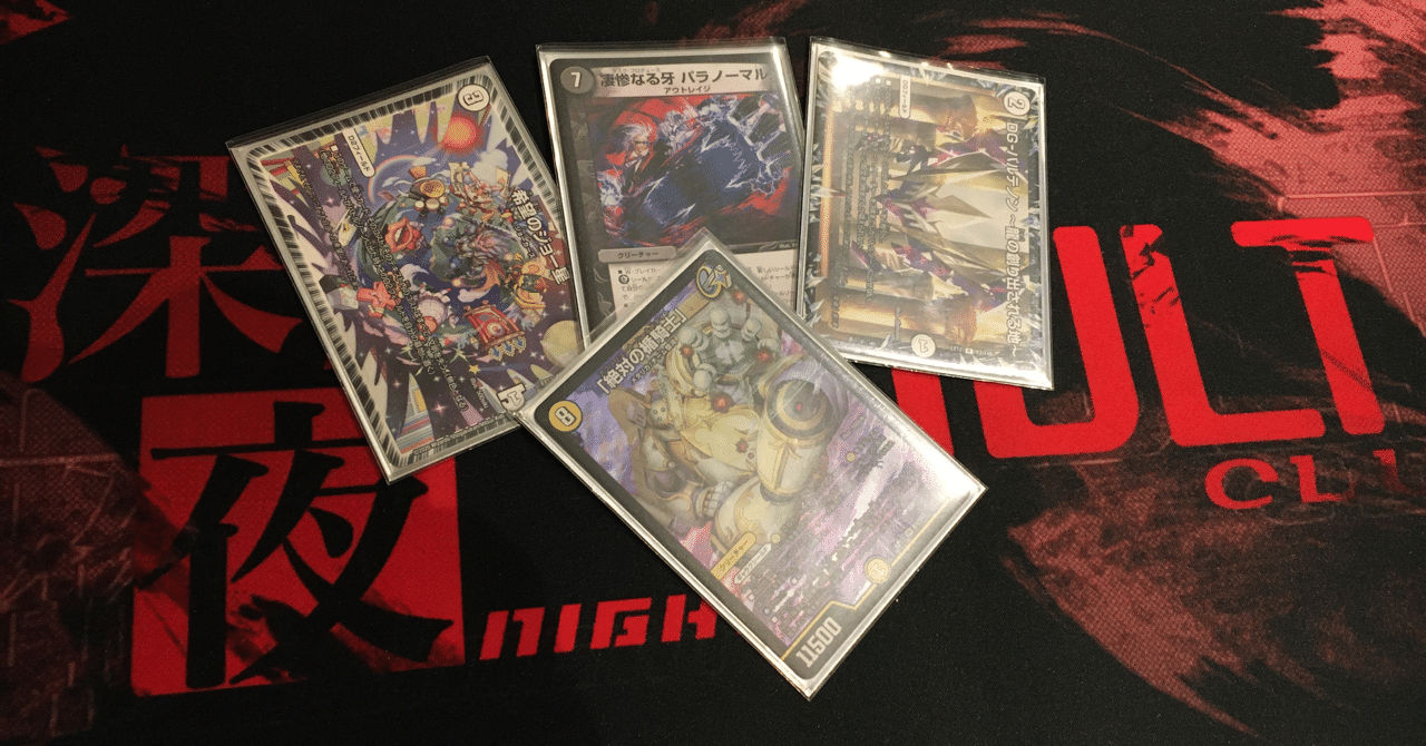 3日連続入賞】青白ギャラクシールド解説【全文無料】|ばんちき 3日連続入賞】青白ギャラクシールド解説【全文無料】|ばんちき