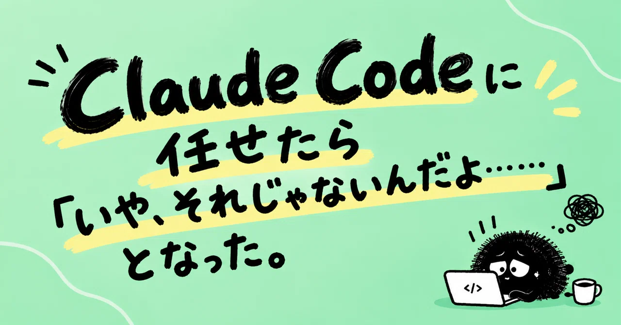 Episode 4 | I left it to Claude Code and thought, 'No, that's not what ...