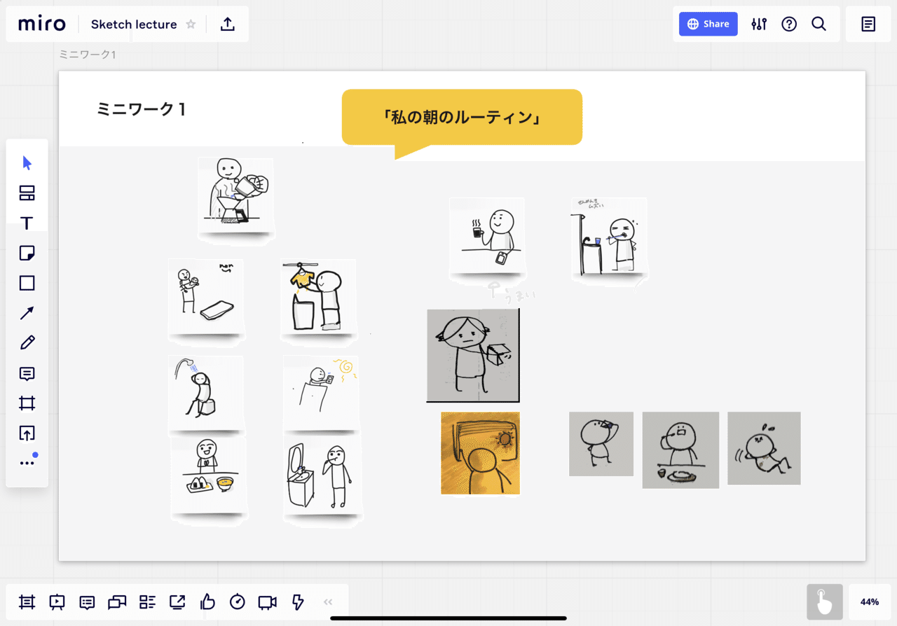 オンラインホワイトボードmiroを使ってオンライン授業をしてみた くぼみ Note