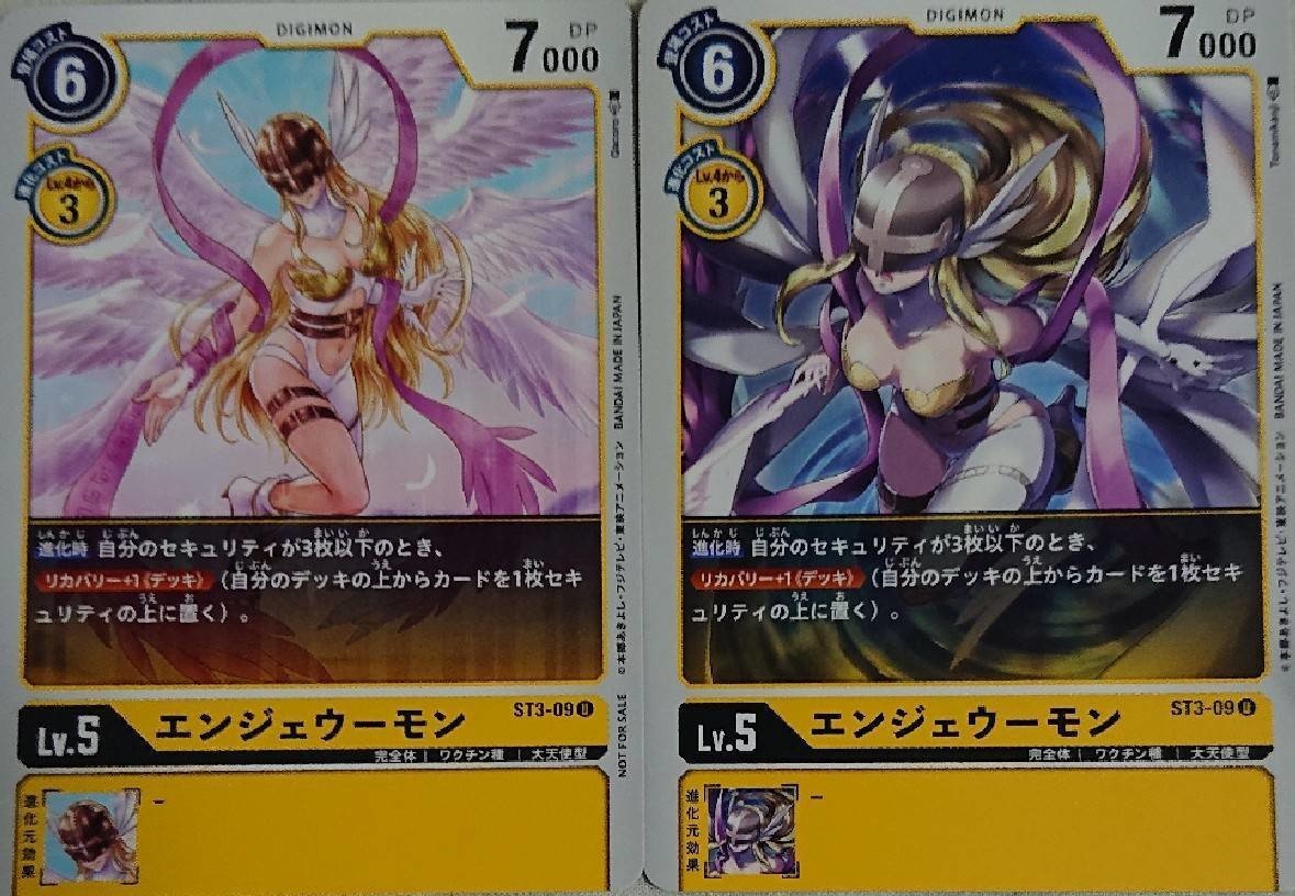 デジカ】驚異の制圧力!黄単シャイングレイモンデッキ|つぐーしゅ デジカ】驚異の制圧力!黄単シャイングレイモンデッキ|つぐーしゅ