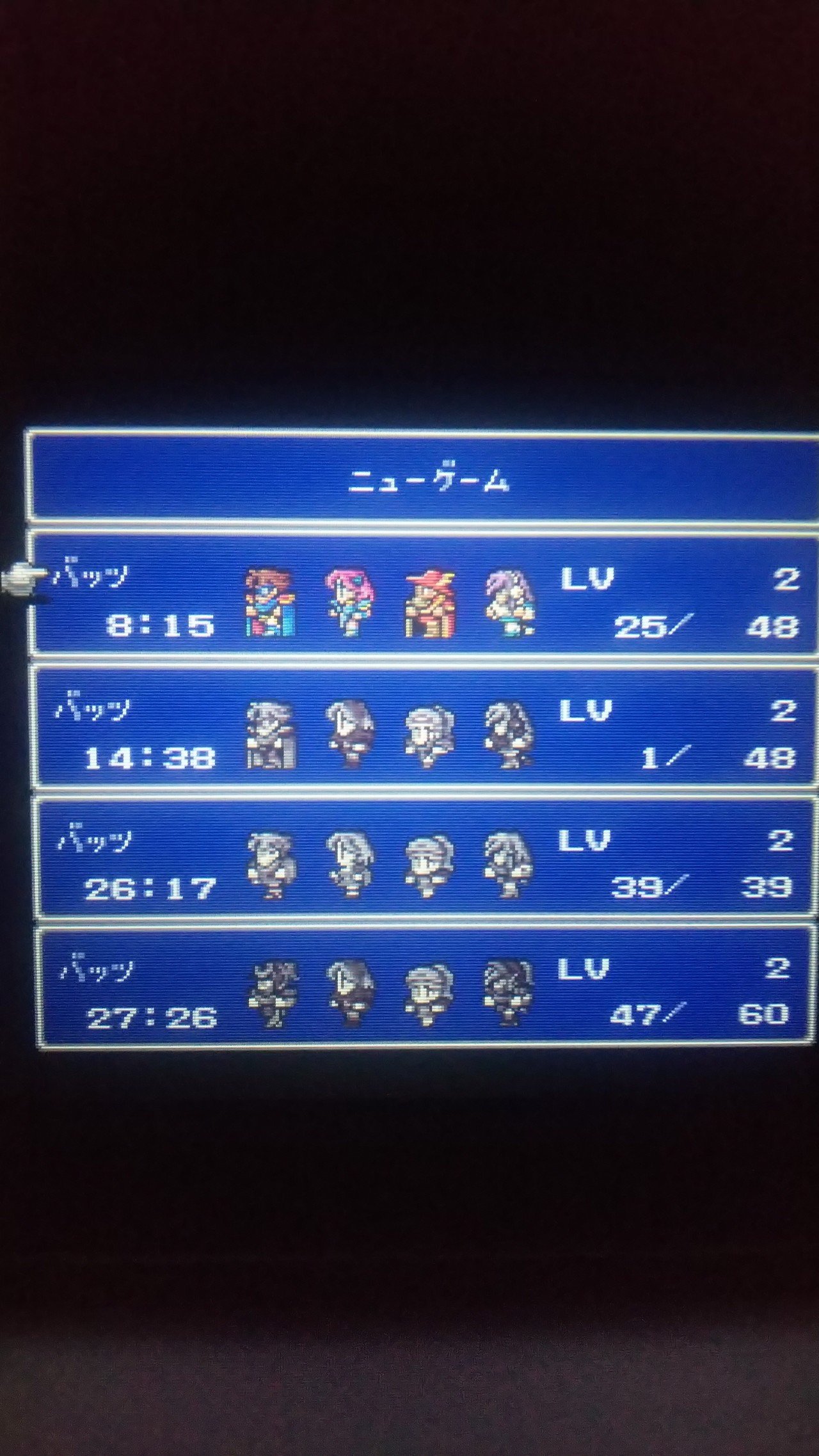 Ff5 それなりに紹介してff5 ファイナルファンタジー5 ラーちゃん Note Ff5 それなりに紹介してff5 ファイナルファンタジー5 ラーちゃん Note