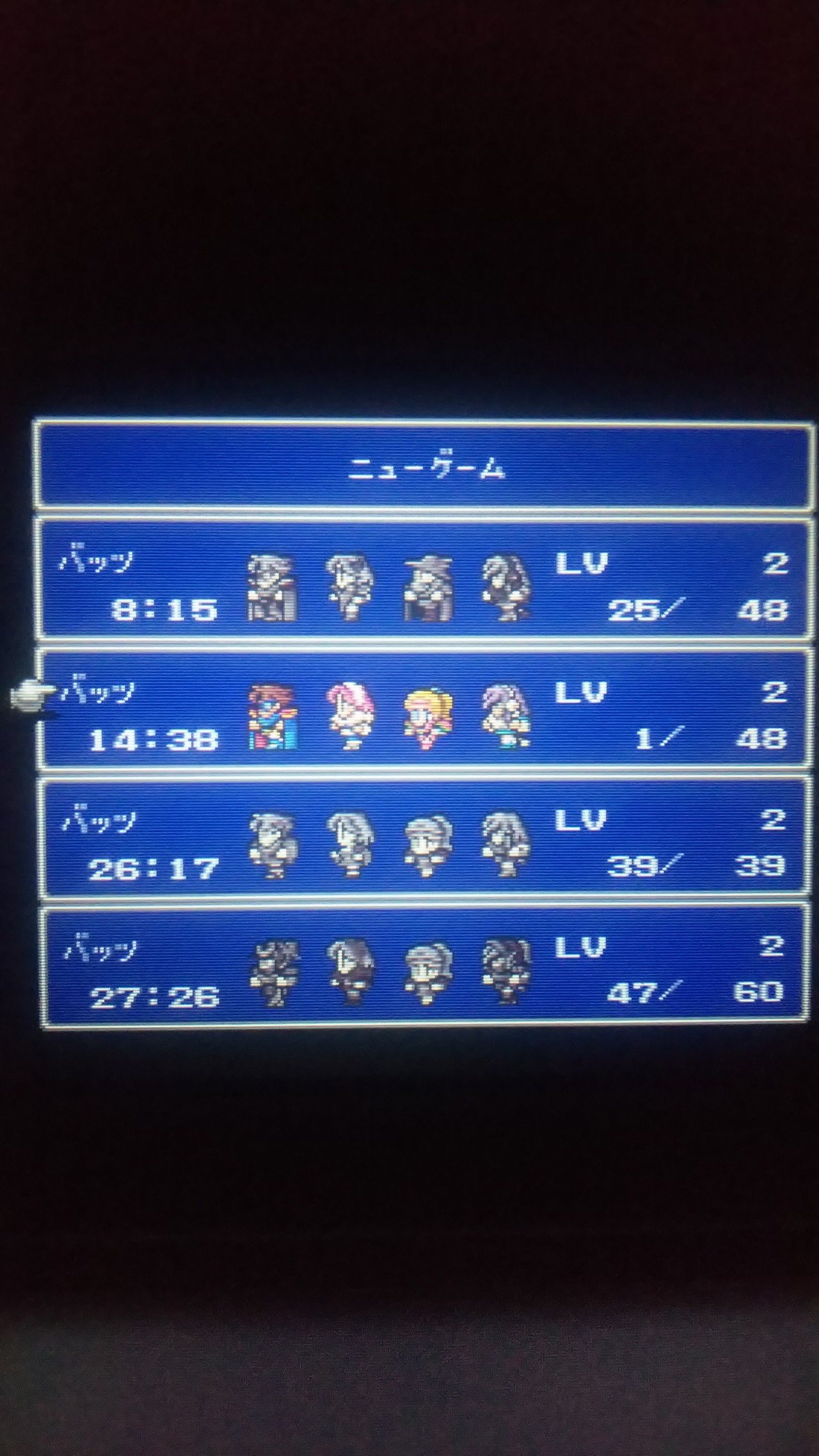 Ff5 それなりに紹介してff5 ファイナルファンタジー5 ラーちゃん Note Ff5 それなりに紹介してff5 ファイナルファンタジー5 ラーちゃん Note