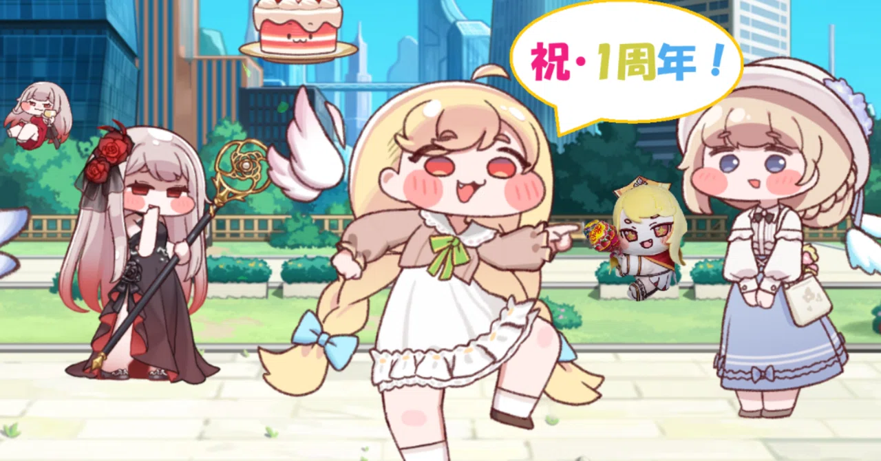 トリッカルを始めて1年を振り返える｜Mass