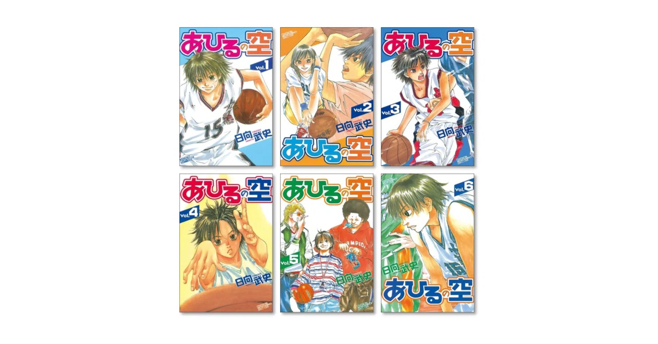 あひるの空 日向武史 漫画全巻専門店 <コミックセット>｜漫画全巻専門