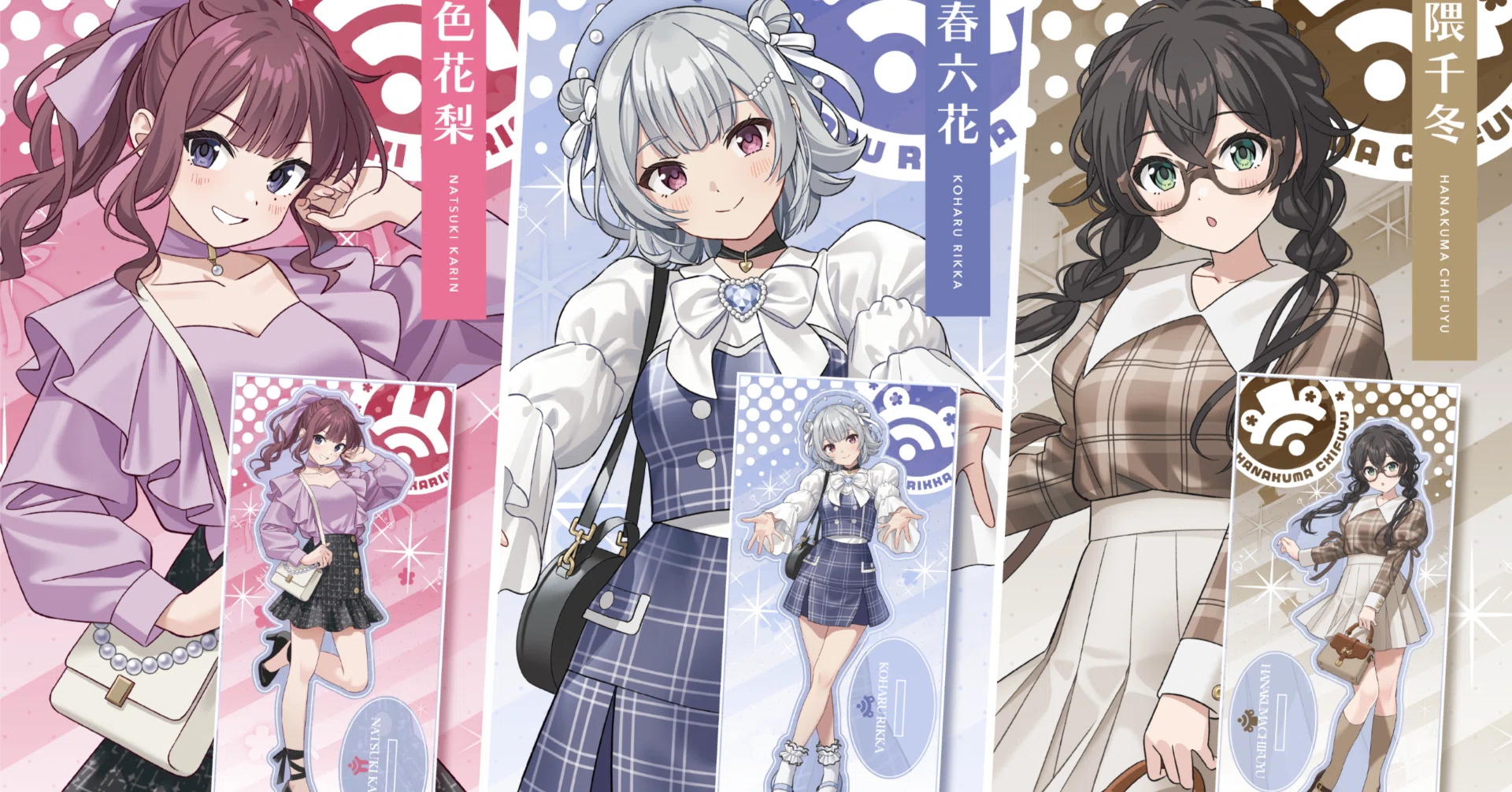 イベントでのアクリルスタンド販売について｜TOKYO6 ENTERTAINMENT