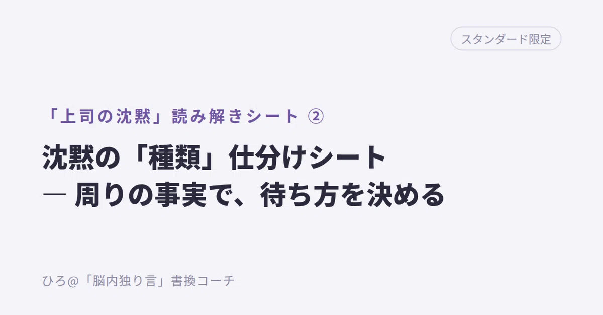 [Standard Exclusive] 