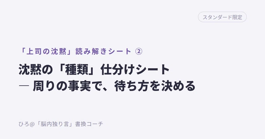 [Standard Exclusive] 