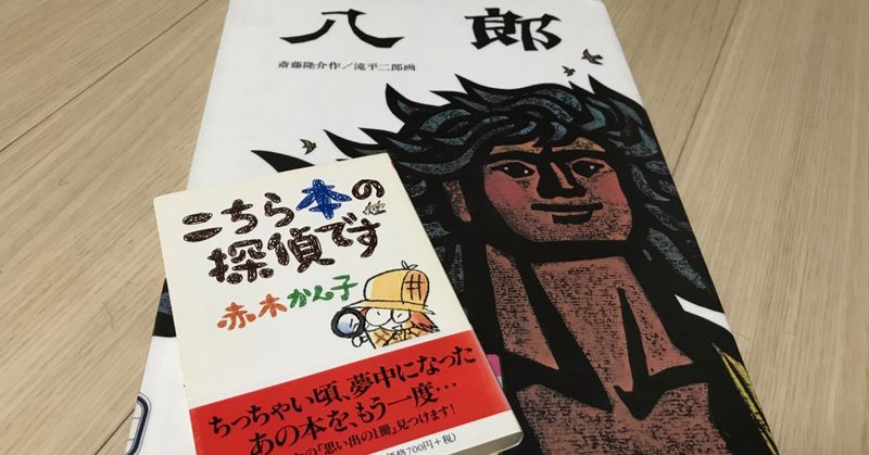 人に迷惑をかけない と お互い様 いもうと あねといもうと Note 人に迷惑をかけない と お互い様 いもうと あねといもうと Note