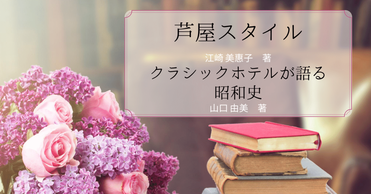 おススメのマナー本はありませんか １ 心 美 体 ライフデザインマナースクール 美作 静 みまさか しずか Note
