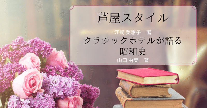 おススメのマナー本はありませんか １ 心 美 体 ライフデザインマナースクール 美作 静 みまさか しずか Note