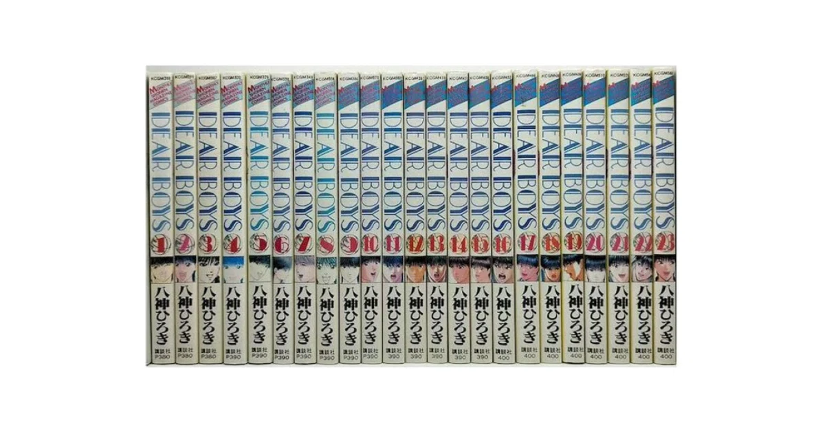 ディアボーイズ 八神ひろき 漫画全巻専門店 <コミックセット>｜漫画