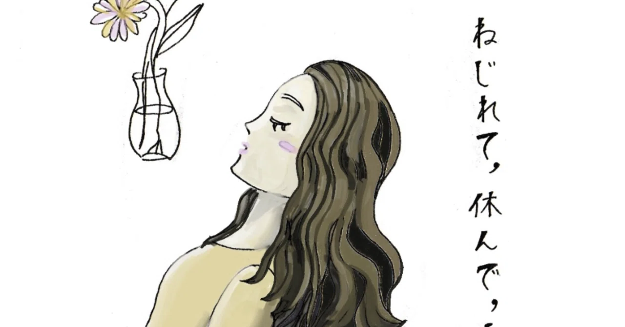 141. Full ZINE Release: 'Twisting, Resting, and Walking Again' — My ...