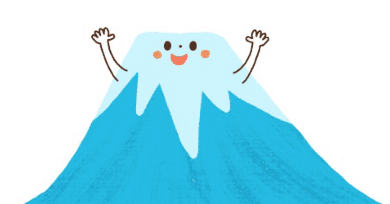 今日は何の日シリーズ の新着タグ記事一覧 Note つくる つながる とどける