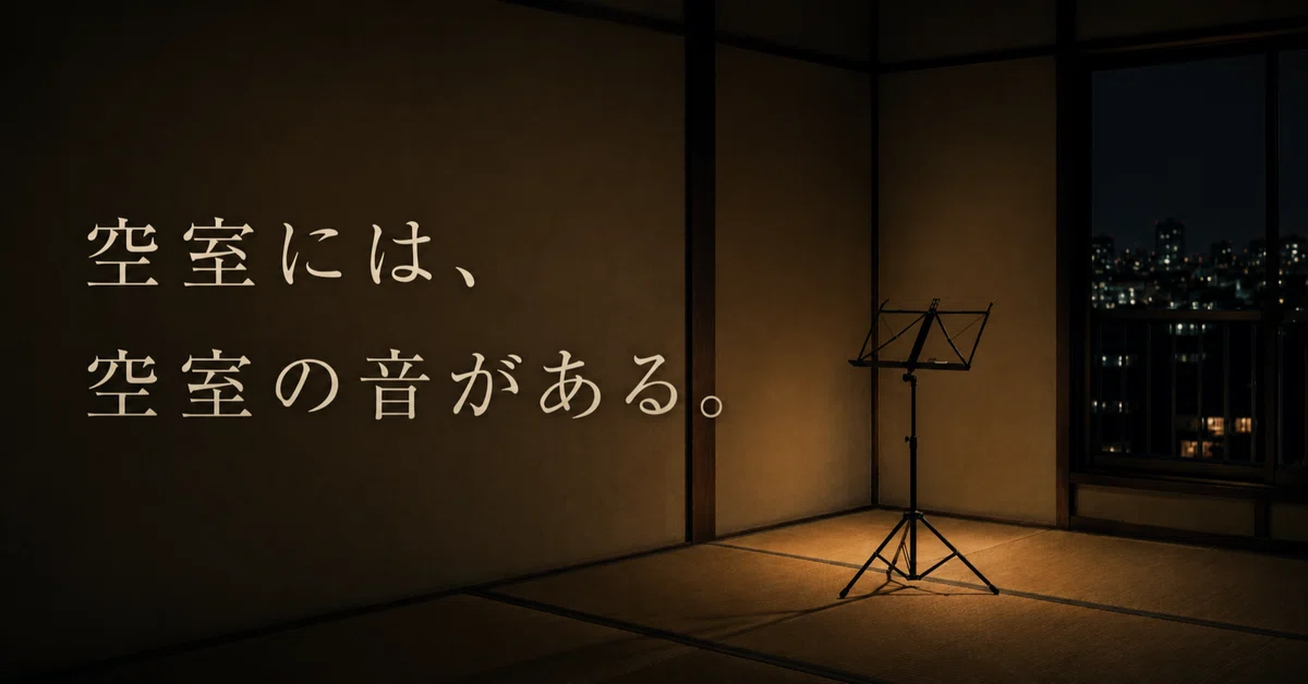 [Short Story] The Rest in Room 203｜かかお・まめ