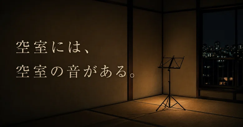 [Short Story] The Rest in Room 203｜かかお・まめ