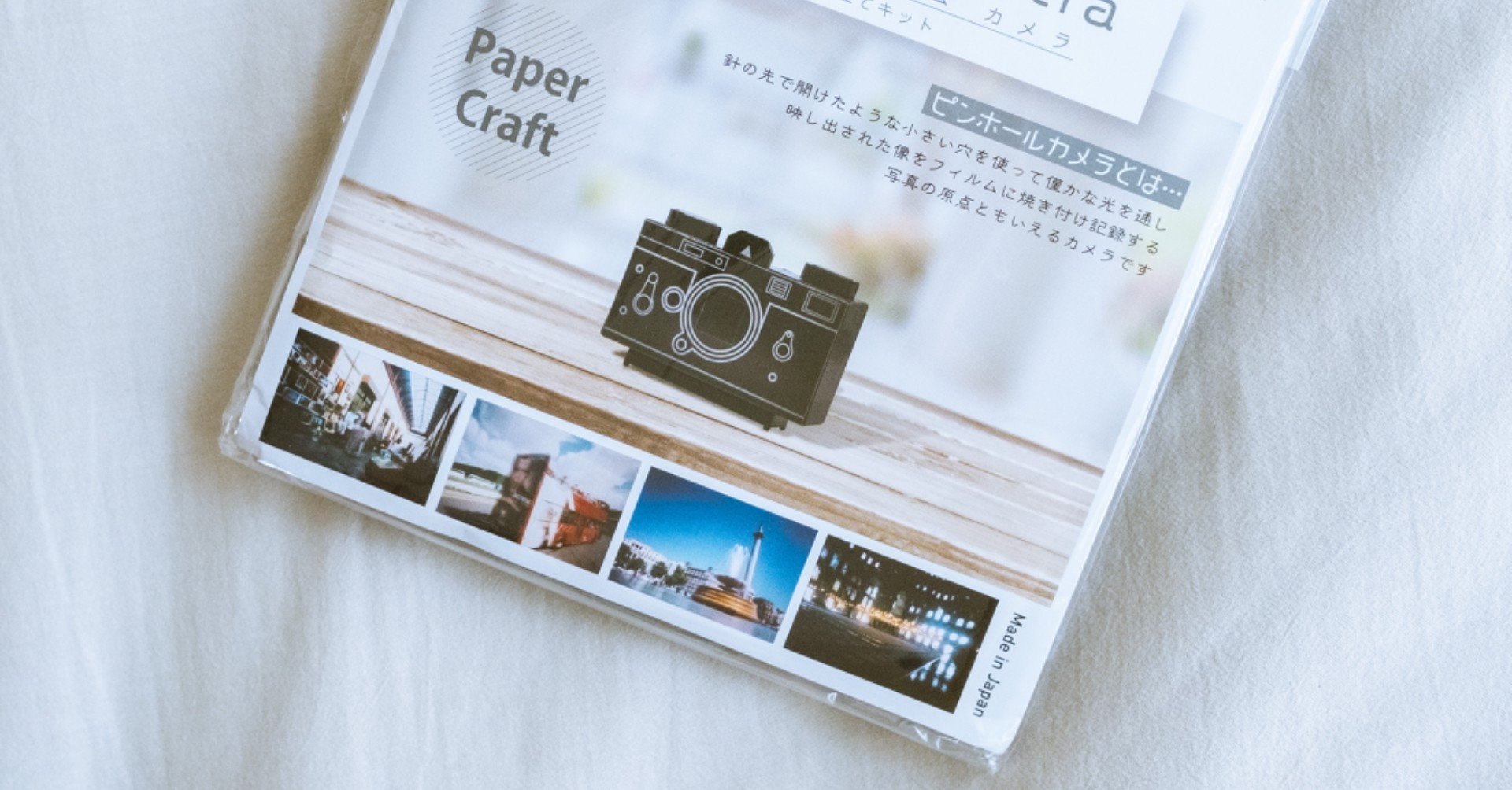 ピンホールカメラを作ってみた おもち Note