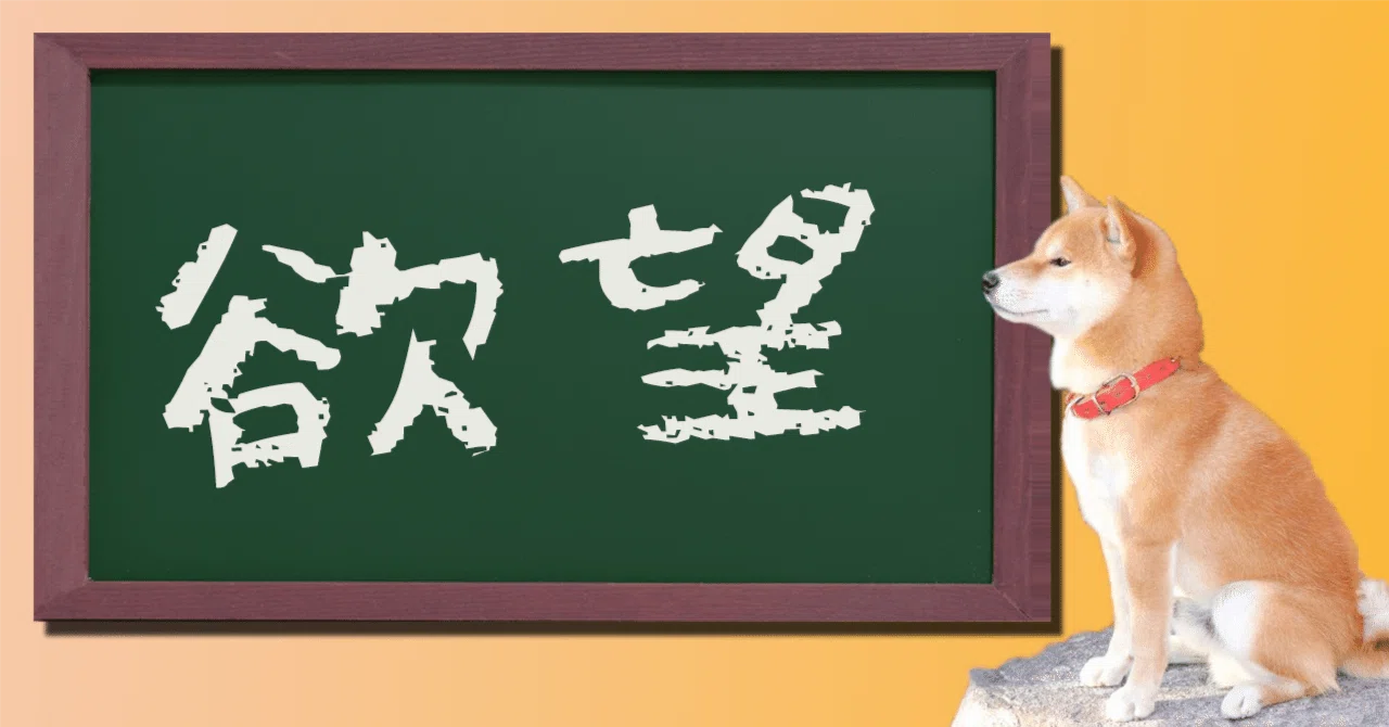 Saturday Short-Short: 'He who chases two rabbits catches neither'｜東海ナース劇場