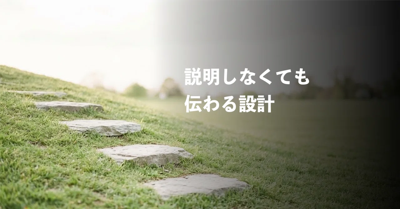 UI/UX Lessons from Super Mario 1-1｜白石 浩二＠新規の事業を創る人