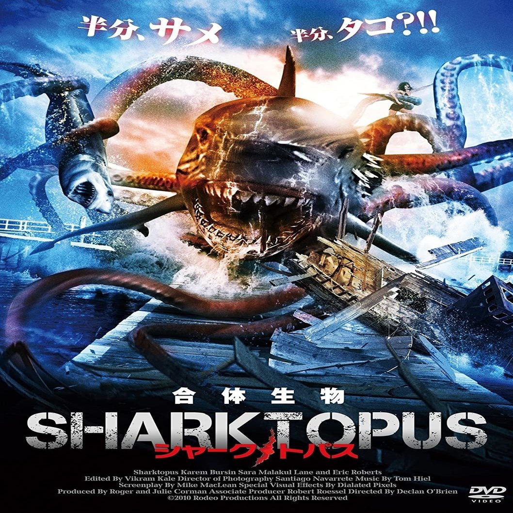 映画レビュー 皆大好きサメ映画 シャークネード メガシャーク ダブルヘッドジョーズ シャークトパス 鮫の惑星 キツネの嫁入り マドナシ Note
