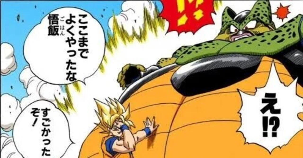 Why Did Goku and His Friends Fail So Many Times Before Defeating Cell ...