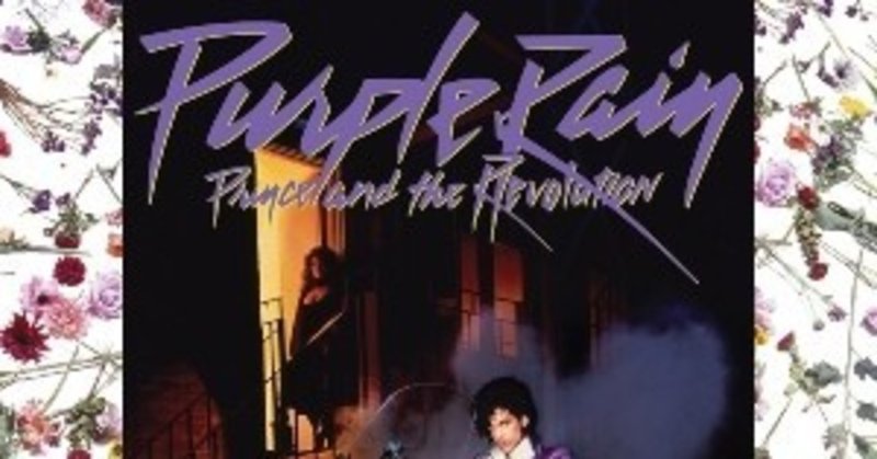 Purple Rain / Prince & The Revolution