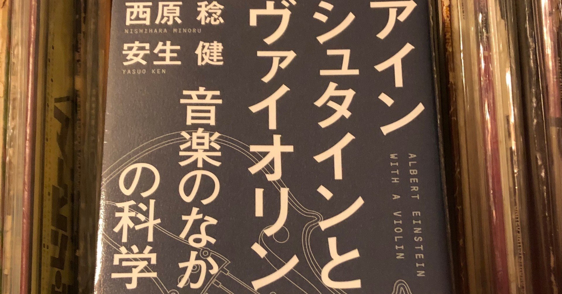 SWING-OによるReview #2｜SWING-O a.k.a.45