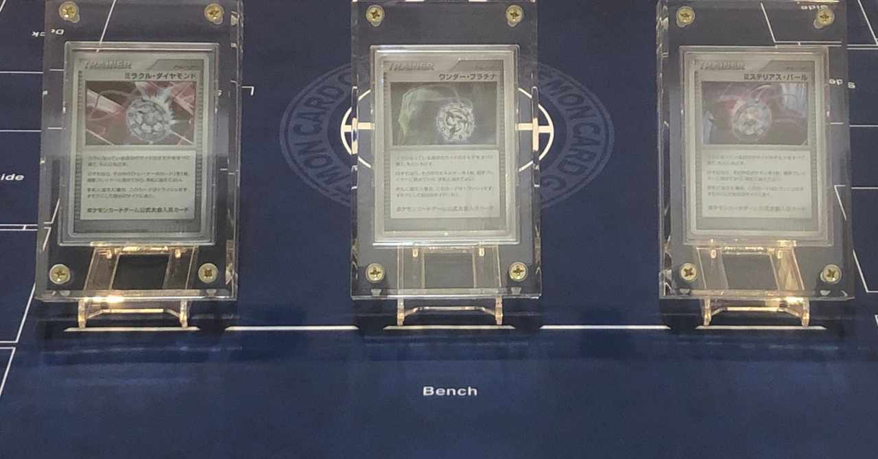 ポケモンwcs の新着タグ記事一覧 Note つくる つながる とどける